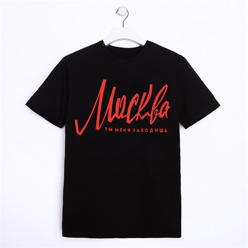 Футболка "Москва" р. 2XL (54), чёрный 4192237