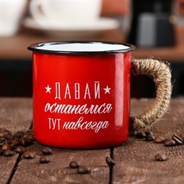 Кружка эмалированная Moscow City, 350 мл 3842402