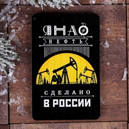 Деревянный магнит 