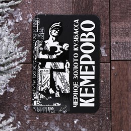 Магнит с УФ-лакировкой «Кемерово», 5,5 х 8 см 4043814
