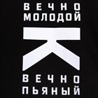 Толстовка "ЕКБ" р. L (50), чёрный 4192265 Толстовка "ЕКБ" р. L (50), чёрный 4192265