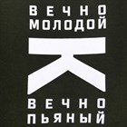 Толстовка "ЕКБ" р. L (50), зелёный 4192260 Толстовка "ЕКБ" р. L (50), зелёный 4192260