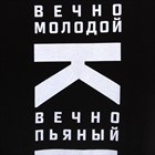 Футболка "ЕКБ" р. S (46), чёрный 4192253 Футболка "ЕКБ" р. S (46), чёрный 4192253