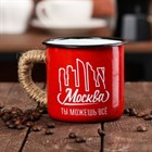 Кружка эмалированная Moscow City, 350 мл 3842402