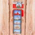 Магнит-спичечный коробок «Москва», 5.6 х 3.6 х 1 см 2357190 Магнит-спичечный коробок «Москва», 5.6 х 3.6 х 1 см 2357190