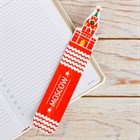 Ручка-закладка «Москва» (Спасская башня), 3 х 16,1 см 3868891