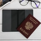 Обложка на паспорт «Москва. Не спит», 9,5х13,8. 4004719