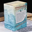 Термокружка с прикуривателем «Пермь» 879418 Термокружка с прикуривателем «Пермь» 879418