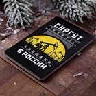 Деревянный магнит "Сургут.Нефть",5,5х8 см. 3950242