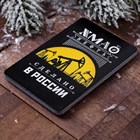 Деревянный магнит "ХМАО.Нефть",5,5х8 см. 3950240