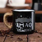 Кружка эмалированная «ЯНАО», 350 мл 3842410