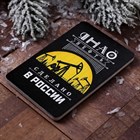 Деревянный магнит "ЯНАО.Нефть",5,5х8 см. 3950241